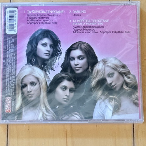 The Darlings CD single, sealed
