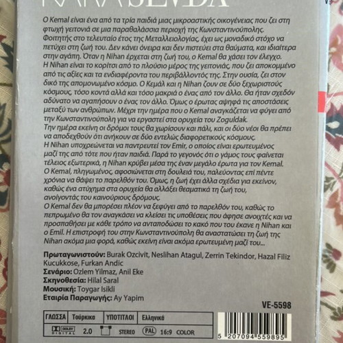 Kara Sevda DVD set with subtitles, 5 discs and empty 18-disc box