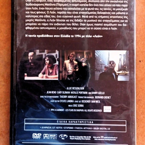 Leon movie DVD like new