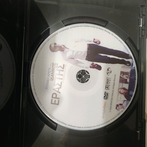 Flashbacks of a Fool DVD used, foreign cinema, Daniel Craig