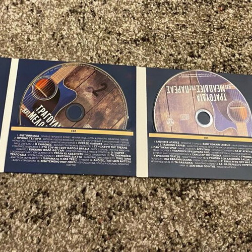 Cd Songs and Melodies of the Company new, entechno, set of 4
