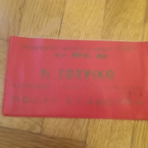 Pro-po ticket holders used, in good condition