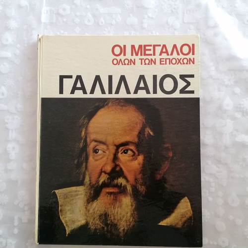The Greats of All Times Galileo like new