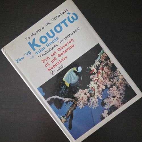Jacques-Yves Cousteau Secrets of the Sea book collection used, 8 volumes
