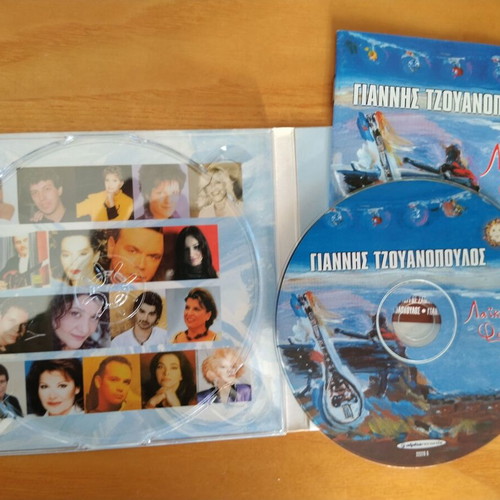 Giannis Tzouanopoulos Laika Feggaria CD like new, compilation 2007
