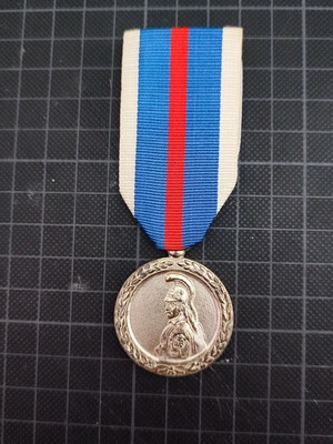 Military Medal Diamnimonefsi Evdokimou Dioikiseos B' Taksis new