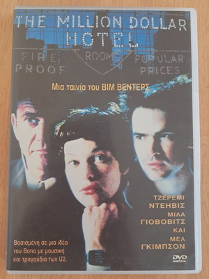 DVD The Million Dollar Hotel σαν καινούργιο, υπότιτλοι