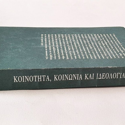 Community, Society and Ideology used academic book