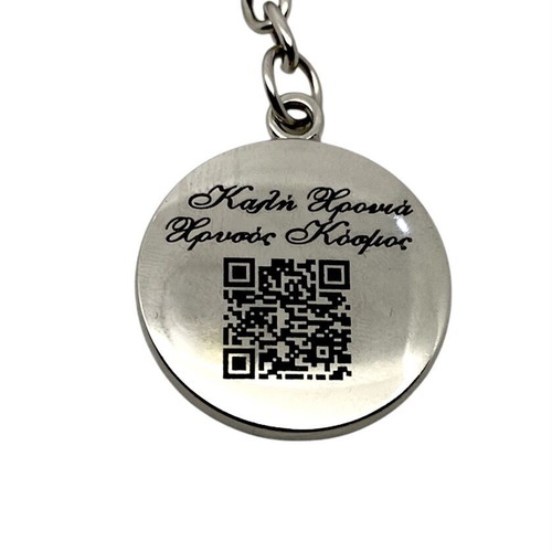Year's Charm Steel Keychain with Enamel