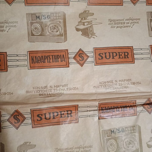 Vintage 60s-70s Cleaning Paper used