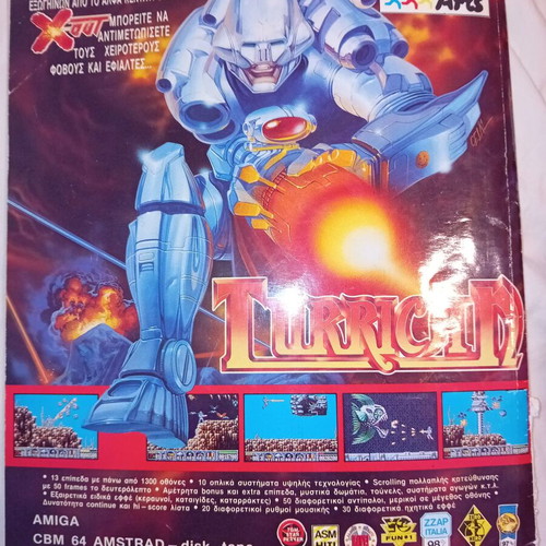 User Magazine Issue 4 June 1990 used, Archimedes tribute