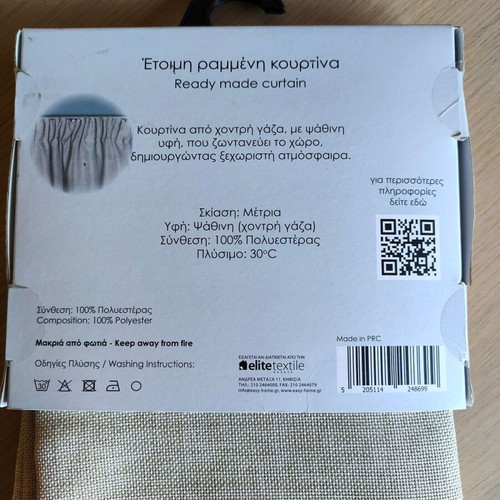 Easy Home Mira curtain grey thick gauze 140x270cm new with tape