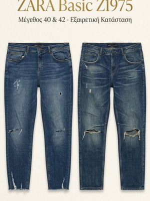 Zara Basic Z1975 distressed jeans set sizes 40 and 42 like new