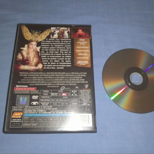 The Brothers Grimm DVD used, fantasy with subtitles