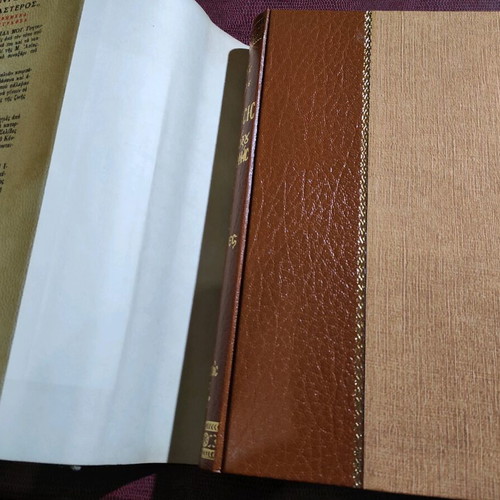 Ekfrasis 2nd Edition Volume B like new, orthodox iconography