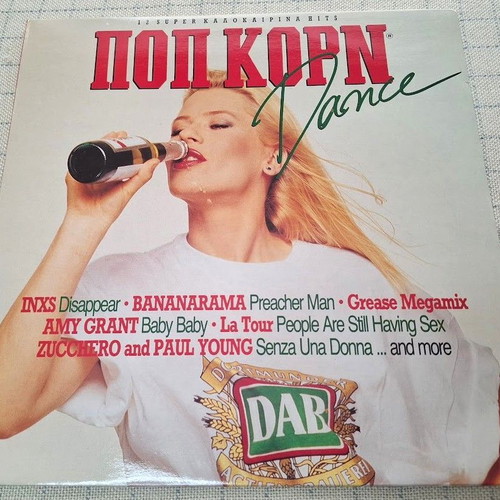Pop Korn Dance LP electronic, like new