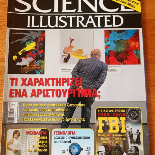 Science Illustrated magazines used, collection 2005-2008
