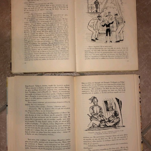 Children's books like new, The Little Lord and The Greats of Humanity