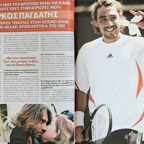 OK! Magazine Issue 37 Used Featuring Elli Kokkinou