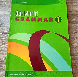 Our World 1 Grammar - Βιβλίο εκμάθησης αγγλικών για A Class