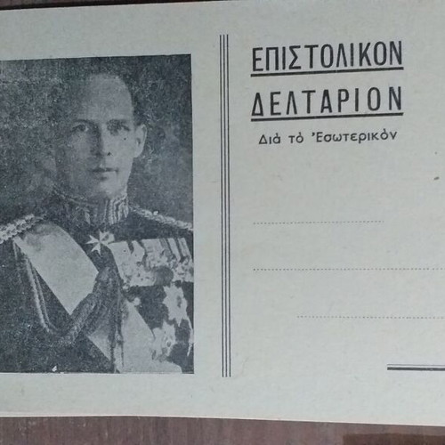 Collectible postcards