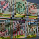  Καρουζελ ποδοσφαιρο 1987,22 αυτοκόλλητα, τιμή για όλα, πωλούνται και ξεχωριστά