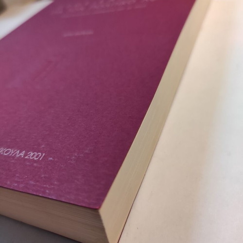 Proeisagogika gia ton politiko logo like new, third edition