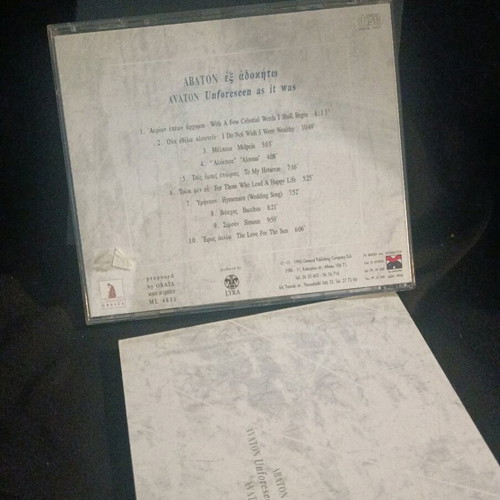 Abaton Ex Adokito CD like new