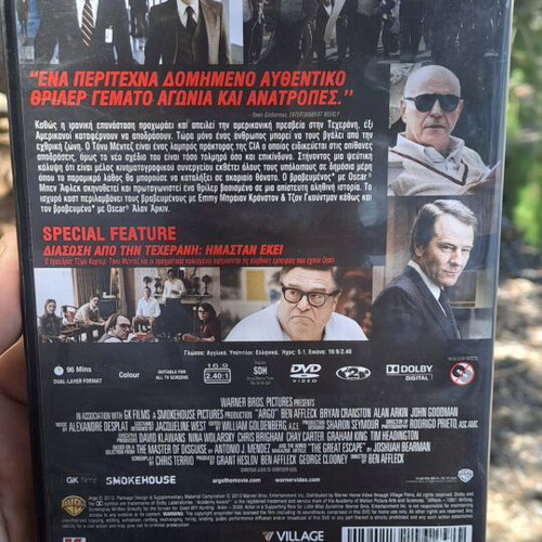 Argo DVD used, authentic collectible masterpiece