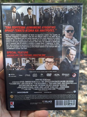 Argo DVD used, authentic collectible masterpiece