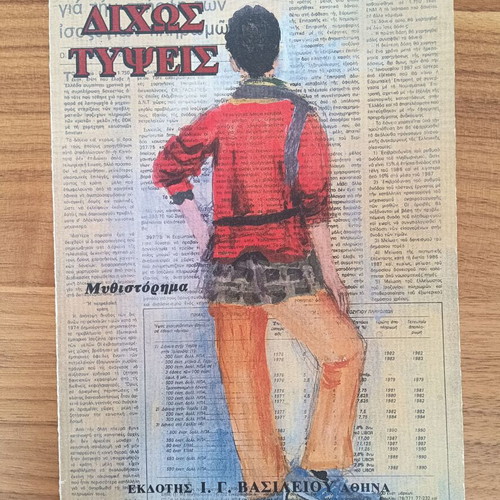 Dichos Typses by Giannis Kokkaris used vintage Greek novel