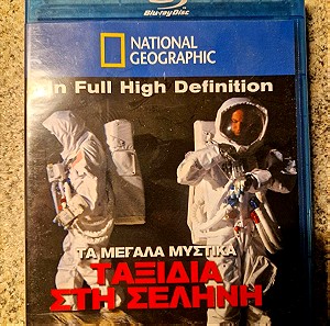 Blu ray Ταξίδια στη Σελήνη (National Geographic)