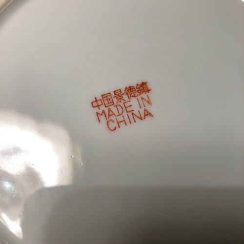 Set of 2 vintage Chinese porcelain decorative plates like new