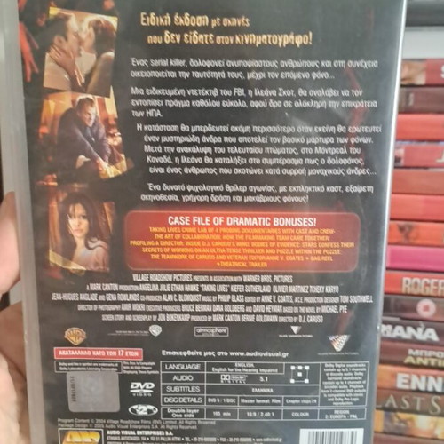 Taking Lives DVD used, social thriller with subtitles