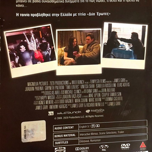 Two Lovers DVD used, drama romance with Joaquin Phoenix and Gwyneth Paltrow