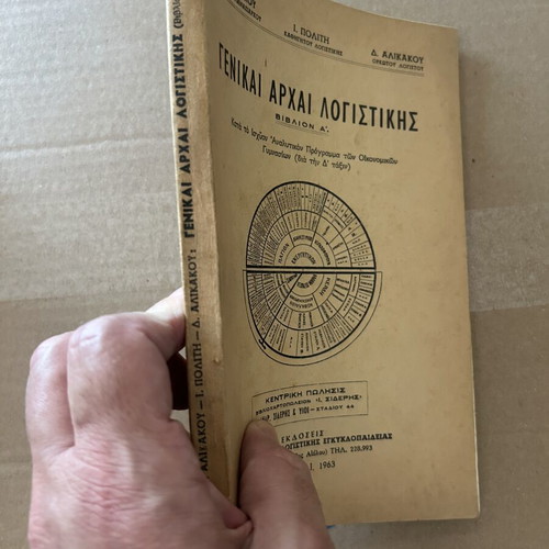 Vintage collectible book like new, science genre