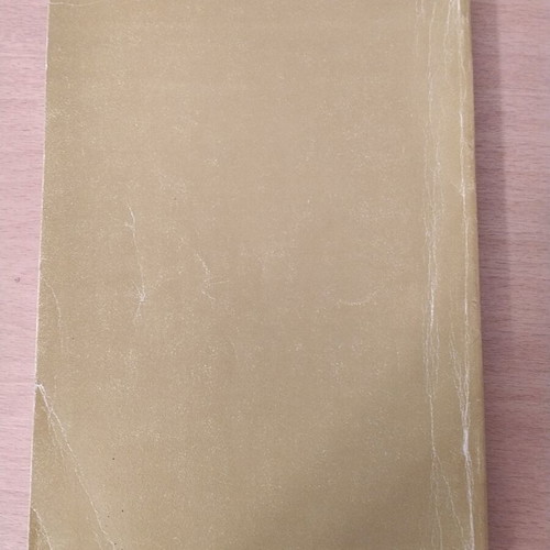 I Naftiki Ithaki book by Christos E. Ntounis 1988