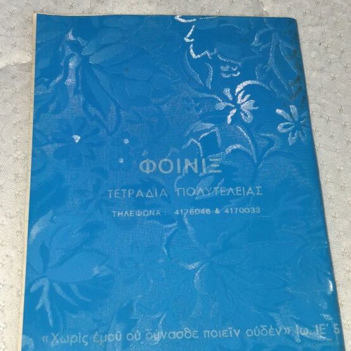 Antique notebooks new, two from 1970 with 60 and 80 sheets