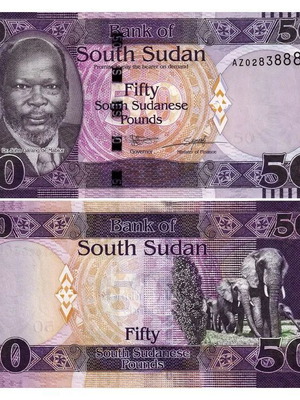 Νόμισμα 50 Sudanese Pounds Νότιο Σουδάν 2019 καινούργιο