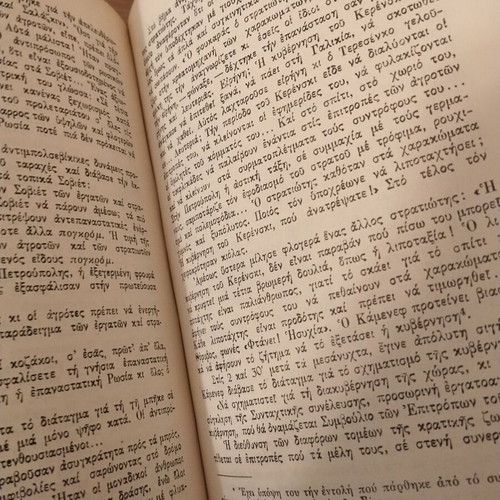 John Reed Ten Days That Shook the World book