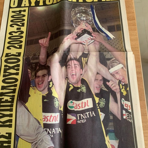 Aris basketball double 1985, 1989 with 39-page sports tribute