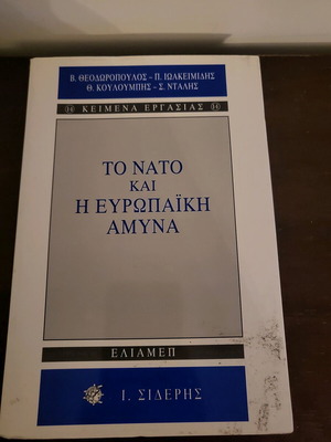 NATO and European Defense book like new