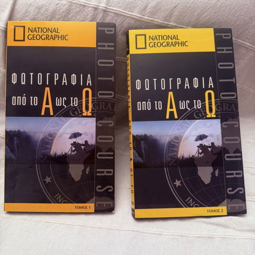 National Geographic Photography A-Ω CD ROM boxset like new