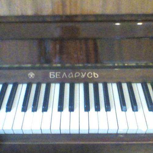 Belapycb Belarusian Russian piano new in excellent condition