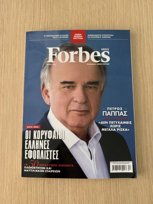 Forbes magazine new