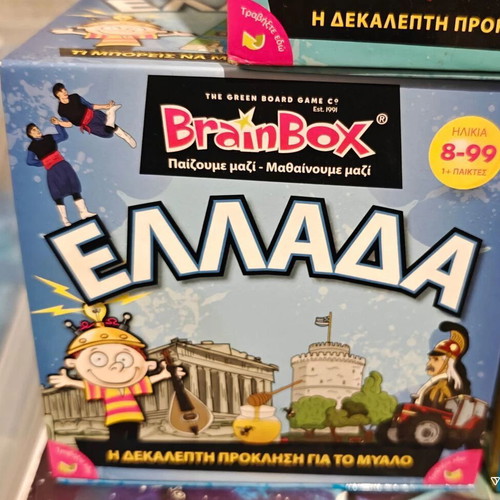 Brainbox educational games pack of 3 like new