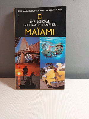 National Geographic Miami travel guide new