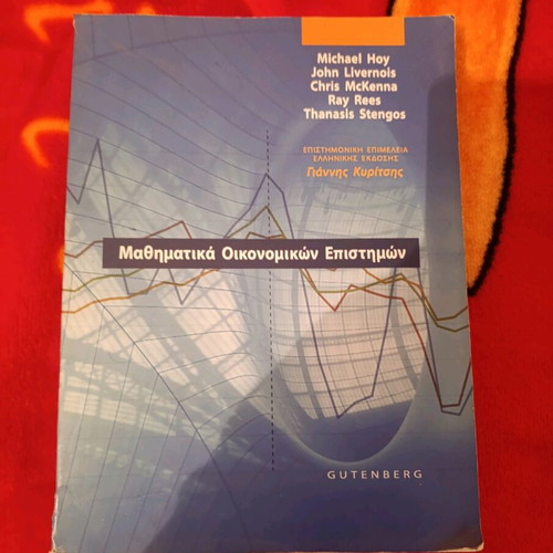 Mathematics of Economic Sciences like new, academic textbook