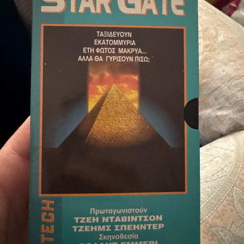 Star Gate VHS like new, retro