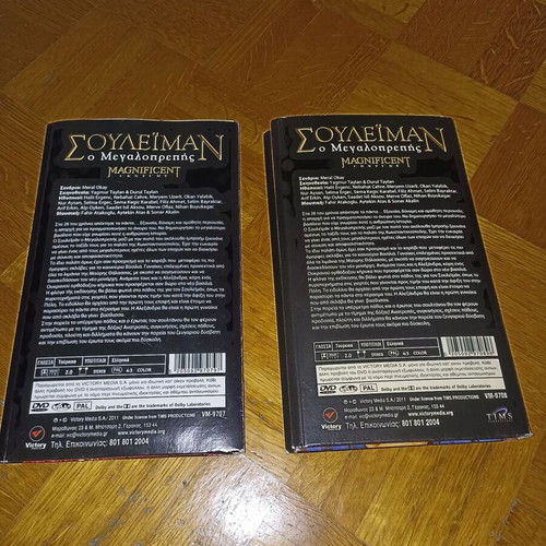 Suleiman the Magnificent DVD box set, 30 discs, dubbed